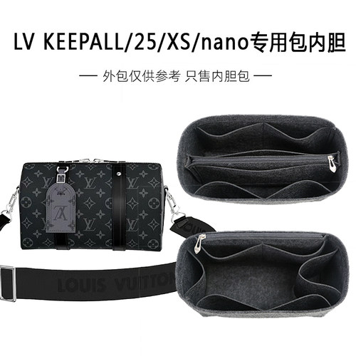 LVcitykeepall专用包内胆河北省