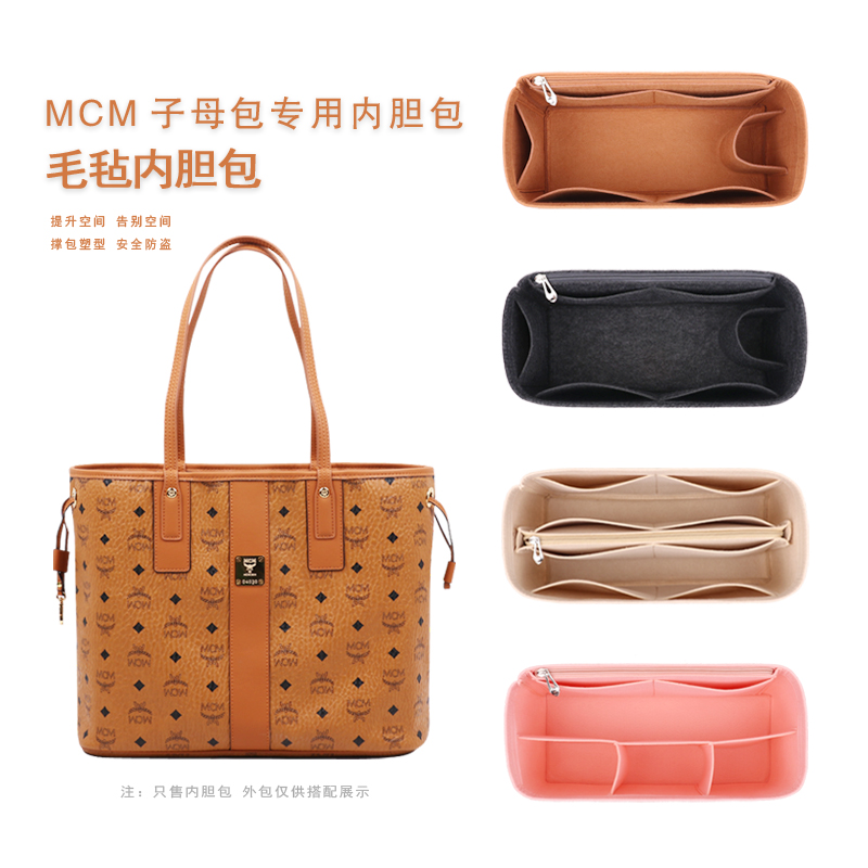 盛达河北包中包整洁撑型内胆包包