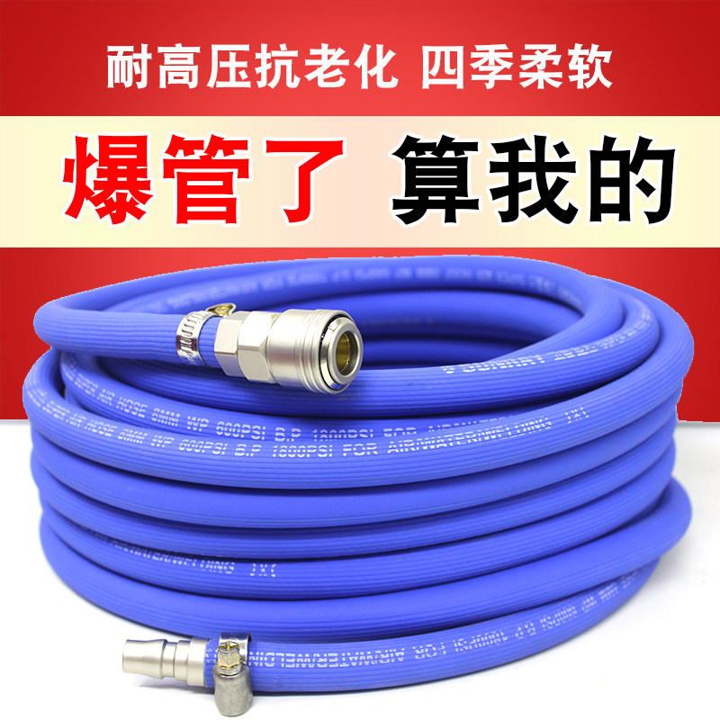 小风炮管高压防爆喷漆气动软管