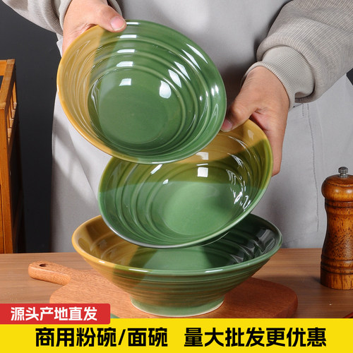 绿黄陶瓷碗粗陶面碗粉碗商用餐具