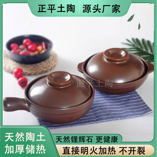 煲仔饭砂锅煲带手柄土陶锅不开裂煤气专用浅锅米线鸡公煲商用砂锅