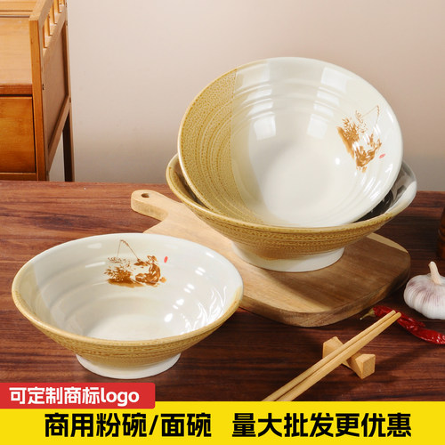 土陶瓷碗复古商用大碗汤面碗粉碗