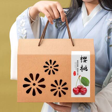 水果礼盒高档樱桃包装盒手提式牛皮纸盒大樱桃包装盒纸箱定制
