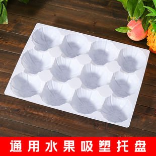 水果纸箱刀卡纸片平卡隔板隔断内衬井字格纸板分格插格卡槽托盘