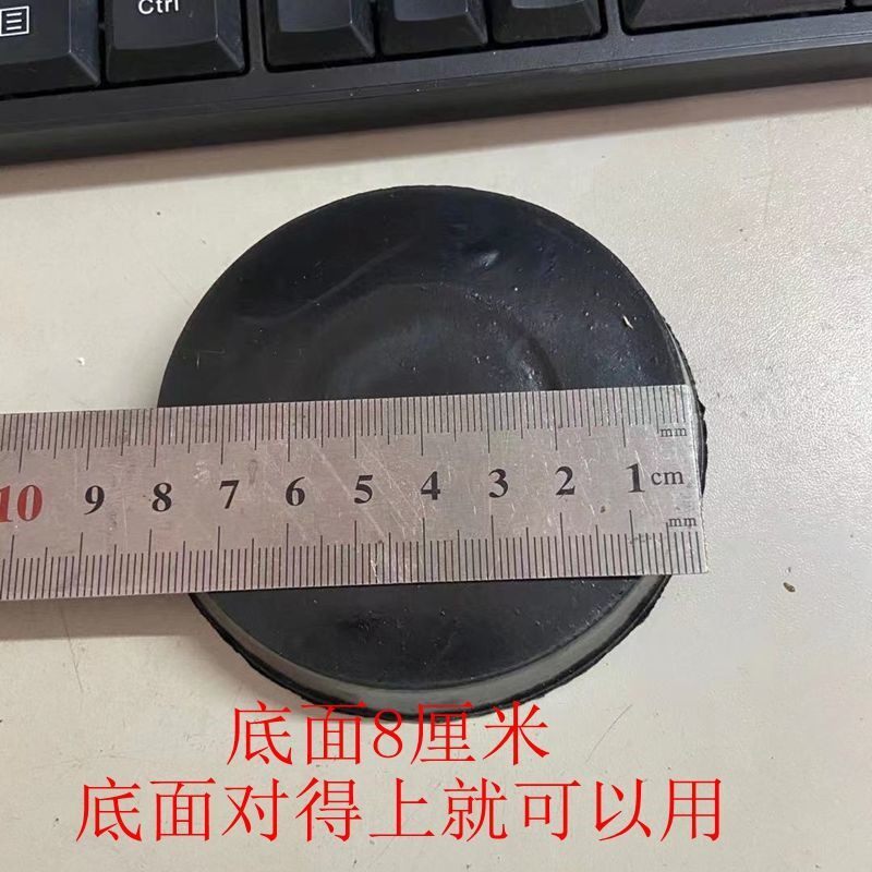 摇水泵皮碗85型抽手动抽水器皮垫手压式器配件家用水井泵加厚