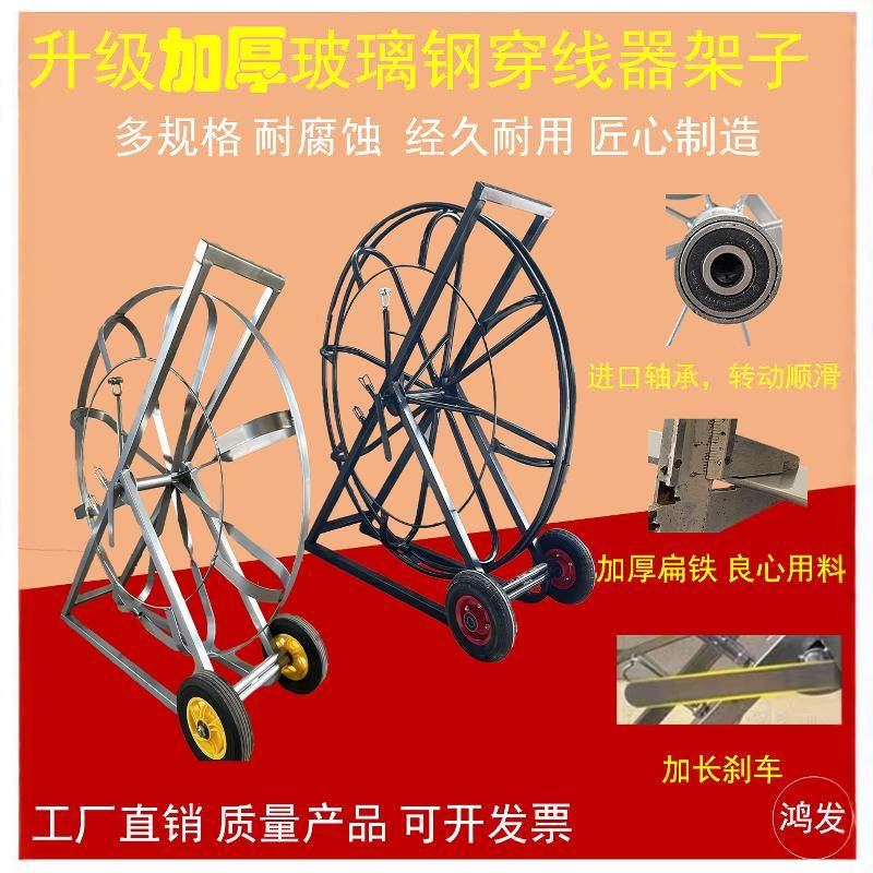 穿管器穿线器引线器电工方管扁铁车架玻璃钢光缆电缆穿孔穿线神器