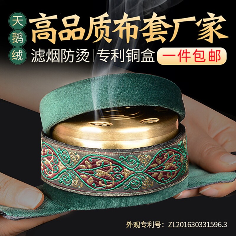 多联艾灸盒家用纯铜无烟悬灸随身灸艾灸衣艾灸布套艾条艾柱颈椎腰