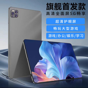 5G平板电脑学习机二合一骁龙888全面屏插卡安卓游戏网课办公娱乐