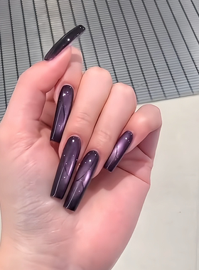 手工紫气东来紫色玻璃珠猫眼极简线条美甲穿戴甲2025新款高级感