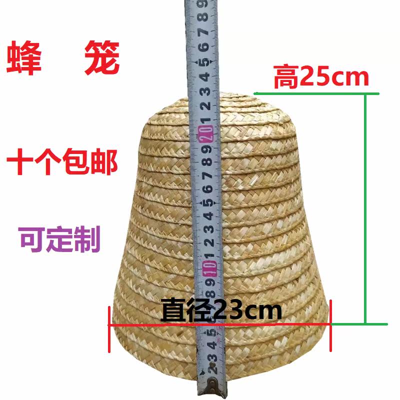 收蜂笼专用野外蜜蜂收蜂器养蜂袋捕蜂器诱蜂抓蜜招蜂群收土蜂工具