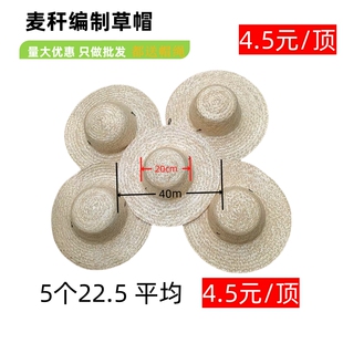农民子编织草帽遮阳防晒草帽防雨老式草编草帽 采茶钓鱼草帽包邮
