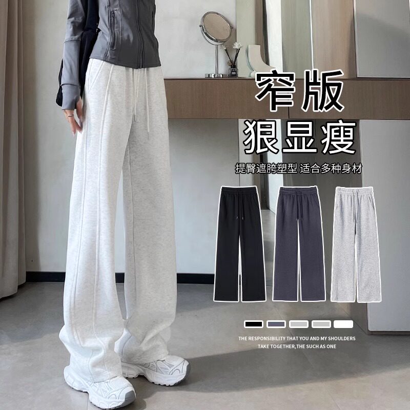 灰色运动裤女夏季薄款2026新款高腰窄版直筒卫裤小个子香蕉阔腿裤
