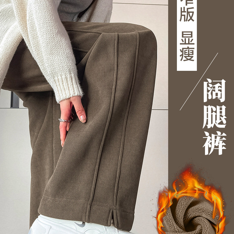 阔腿裤女秋冬加绒加厚2025新款高腰垂感窄版直筒小个子香蕉运动裤