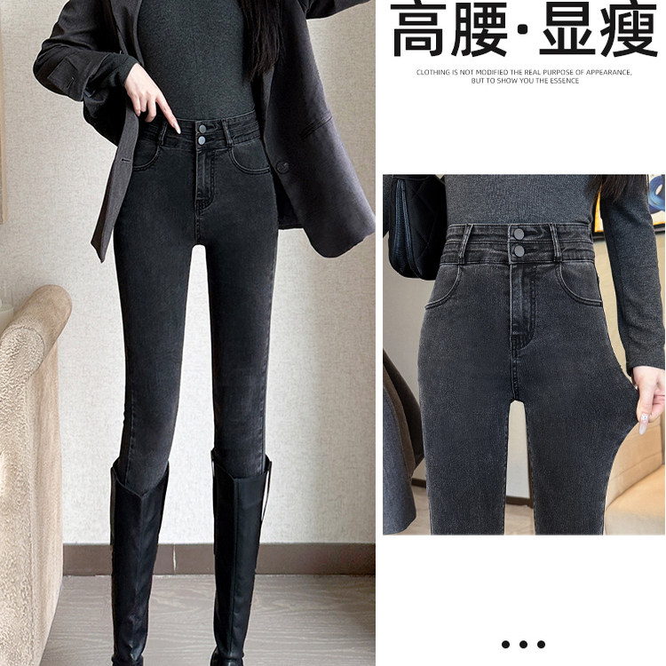 烟灰色牛仔裤女秋冬加绒2025新款高腰显瘦小个子九分铅笔小脚裤子