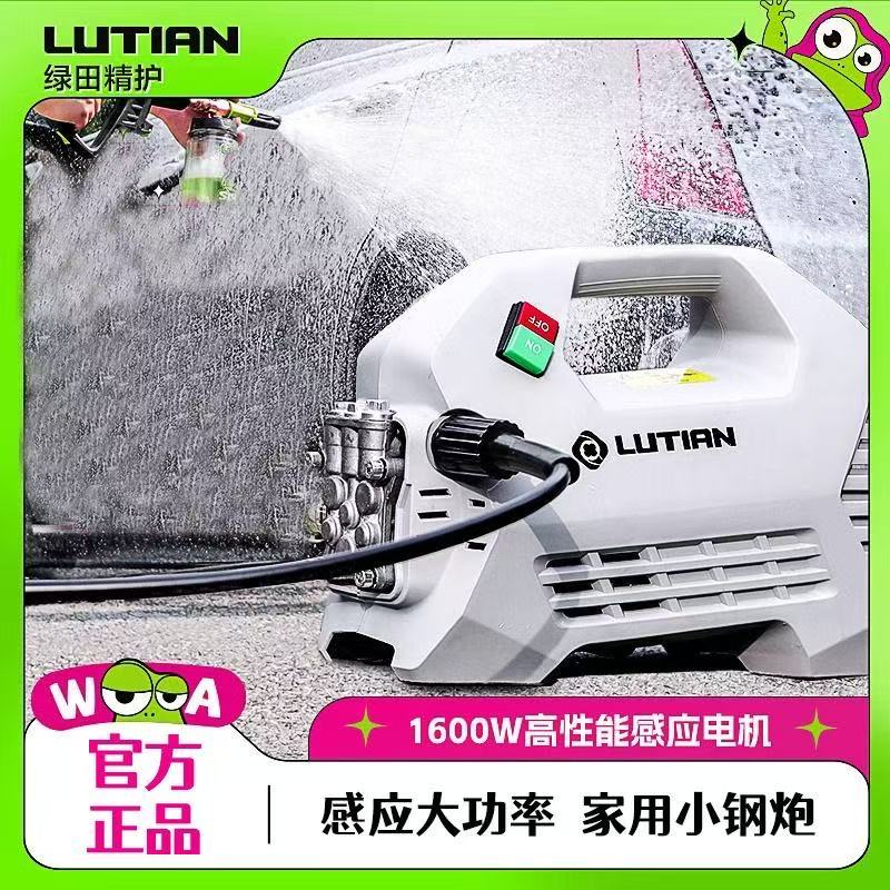 绿田洗车机雪豹PRO大功率感应家用超高压水枪抢强力刷车清洗神器