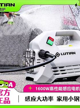 绿田洗车机1600W雪豹P4高压水泵220v大功率家用强力水枪刷车神器