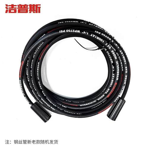 洁普斯F11XF22配件F2F8钢丝管