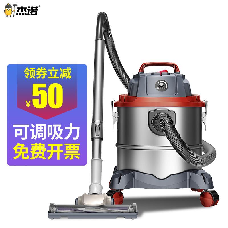 杰诺308酒店吸尘器专用