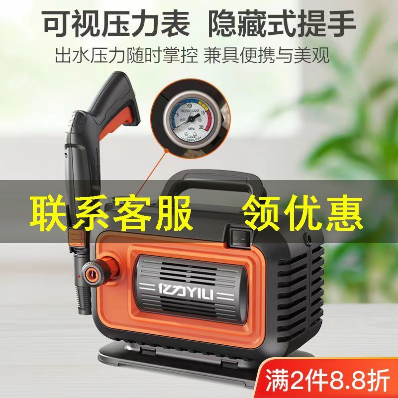 亿力虎王4280G手提洗车机