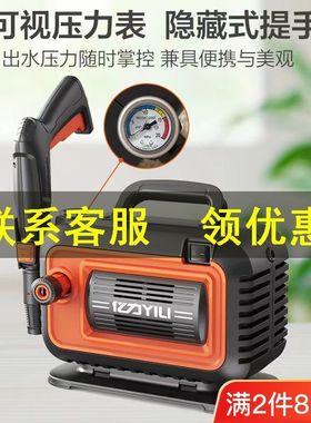 亿力4280洗车机220V高压家用清洗机便携大功率强力洗车泡沫水枪泵
