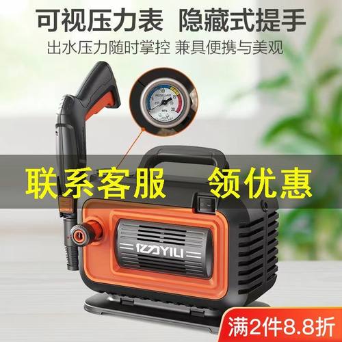 亿力4280虎王1800W洗车机