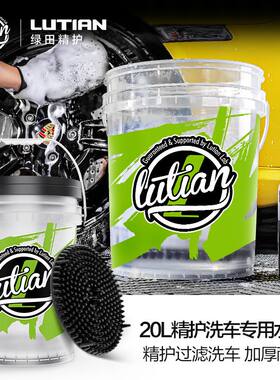 绿田车载两桶水洗车便携收纳桶