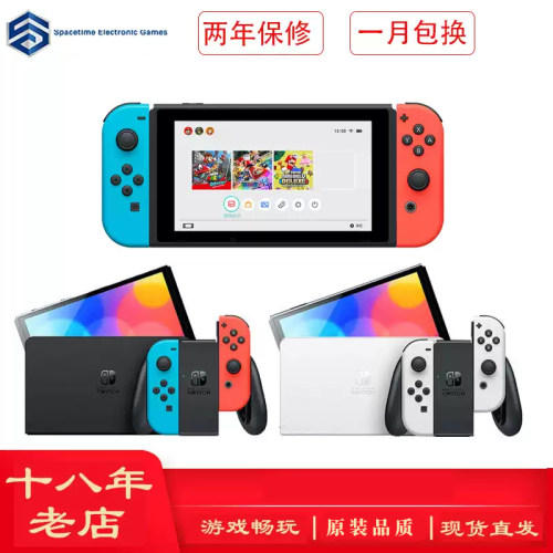switcholed游戏机万款游戏畅玩