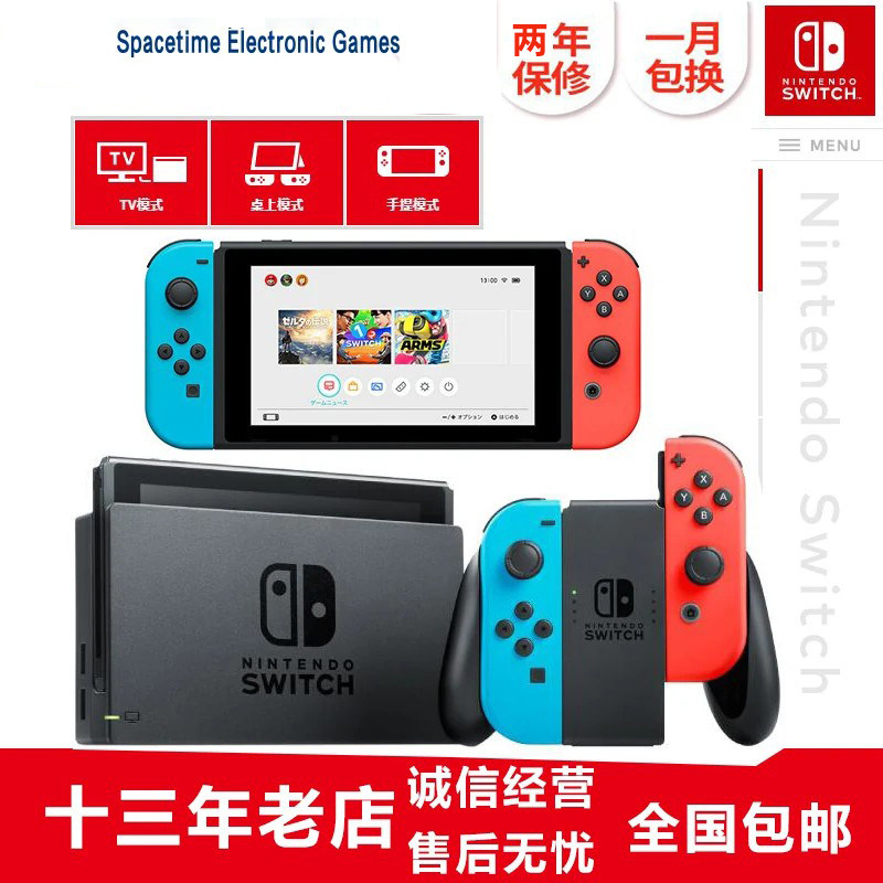 任天堂switch ns主机 lite掌机家用电视体感游戏机 塞尔达 宝可梦