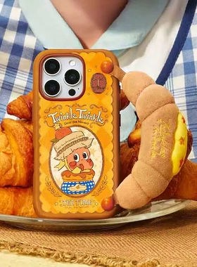 正版POPMART泡泡玛特星星人美味时刻系列手机壳 iPhone 16 周边