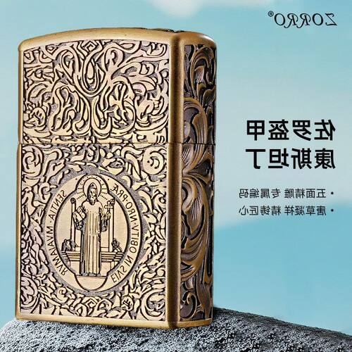 ZORRO佐罗ZK26康斯坦丁复古浮雕