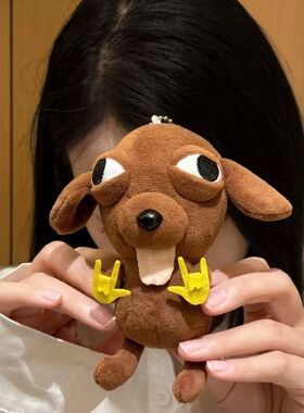 Chihuahua嘻哈吉娃娃毛绒玩具洗袜袜书包挂件生日礼物公仔女
