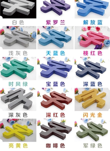 门头广告牌字发光字雪弗字招牌定做背景墙PVC立体包邮简约