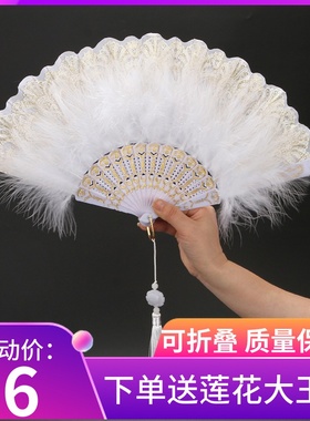 古风舞蹈折扇甜美仙气少女Lolit暗黑哥特风扇旗袍走秀网红羽毛扇