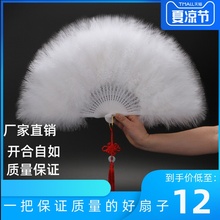 精品羽毛扇子工艺全绒加厚标准仙气旗袍走秀舞台表演舞蹈扇50*30