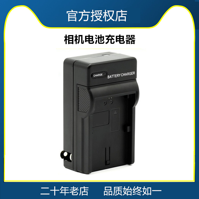 佳能E6充电器索尼FW50充电器FZ100索尼NP-F970座充尼康EL15充电器
