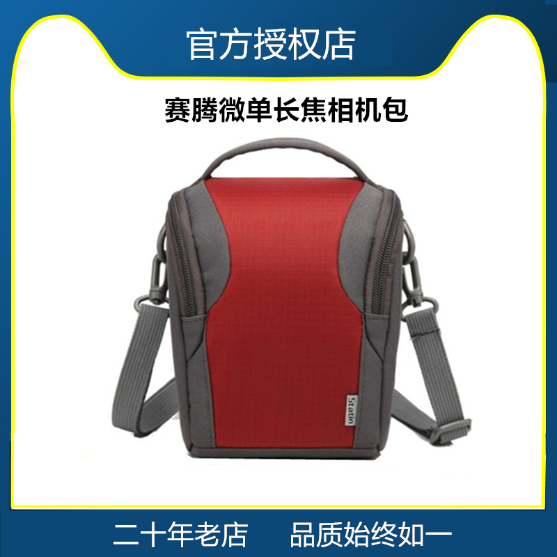 索尼微单佳能长焦相机包尼康富士