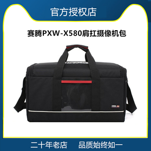 赛腾PXW X580摄像机包适用索尼PDW680850X580X500Z580Z750EX330包