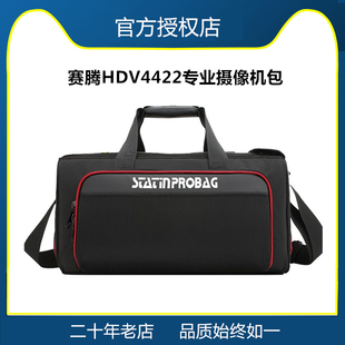 X298索尼Z190NX3X180NX5Z280 赛腾HDV4422摄像机包适用于松下HCX2