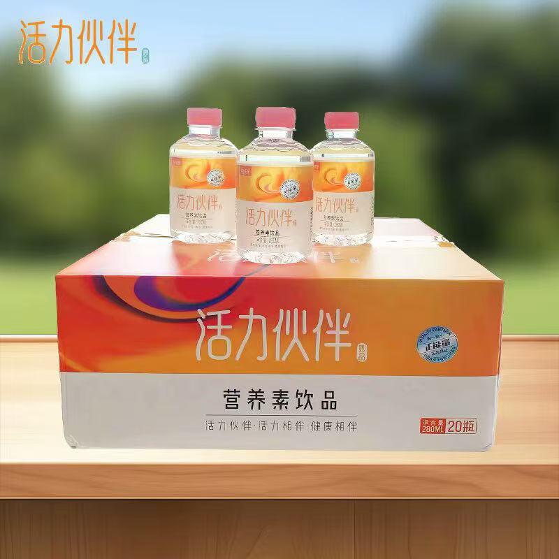 库拉活力伙伴营养素能量同款饮品离子水植物包装280ml升级
