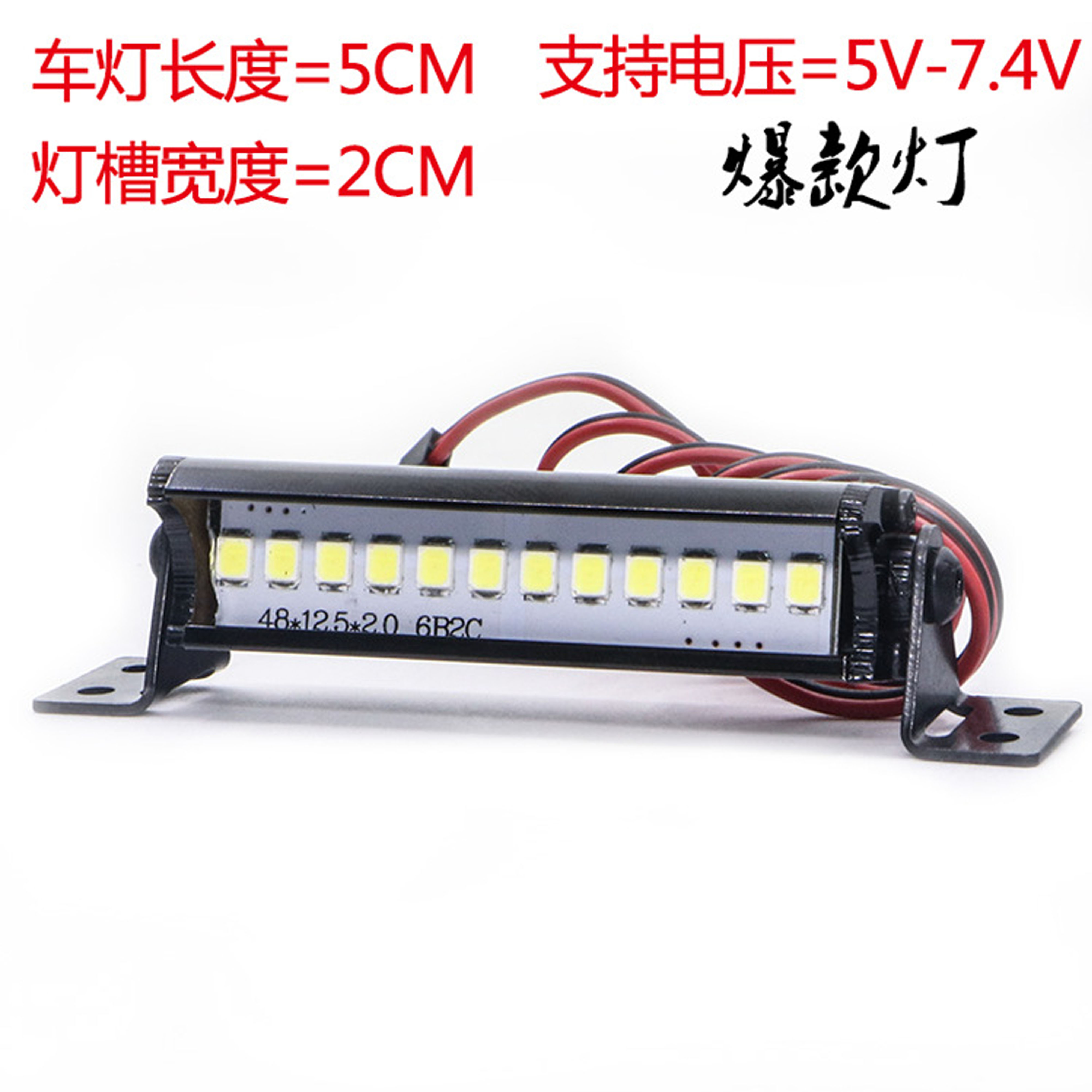 仿真攀爬车TRX4 SCX10 KM2 CC01LED高亮射灯大脚平跑越野通用配件