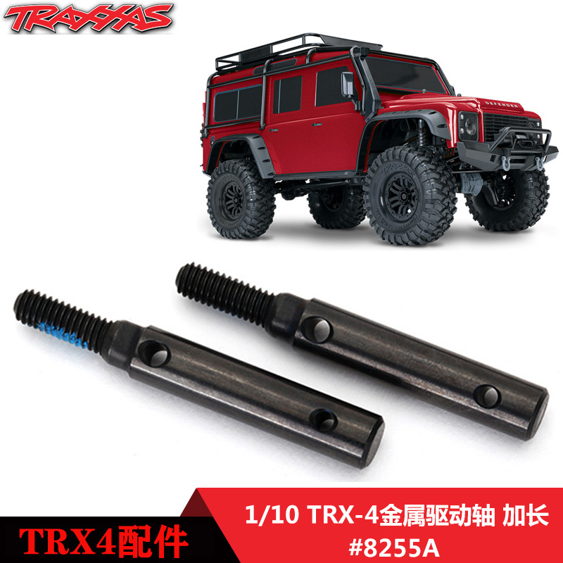 TRAXXAS金属驱动轴TRX4福特
