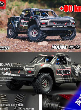 ARRMA Mojave新款1/7莫哈维EXB升级遥控电动模型车沙漠短卡 包邮