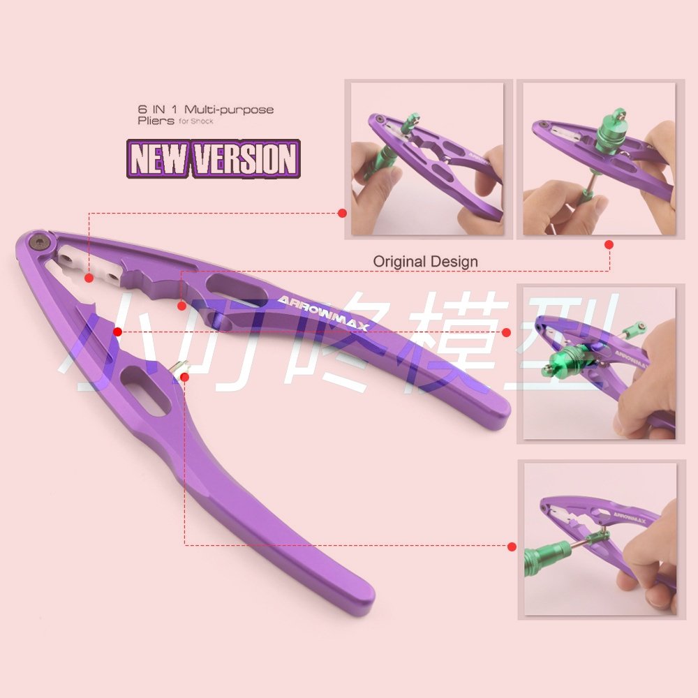 RC模型车通用 V3多功能避震钳 球头钳 拆卸防止轴心磨损AM-190031