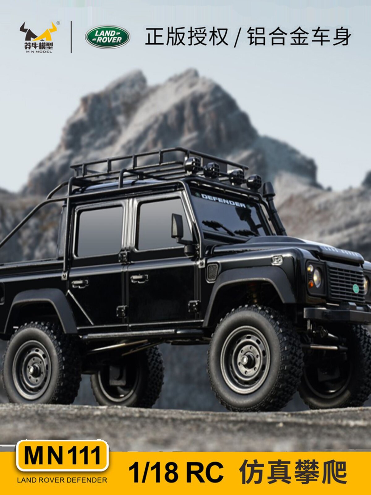 MANGNIU MN-111 LAND ROVER DEFENDER 1:18RC 모델 클라이밍 오프로드 4륜 구동 풀 스케일 합금 원격 제어 장난감 자동차