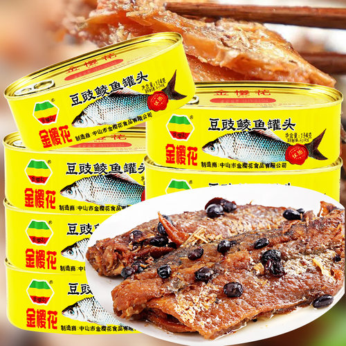 金樱花开罐即食多买多优惠