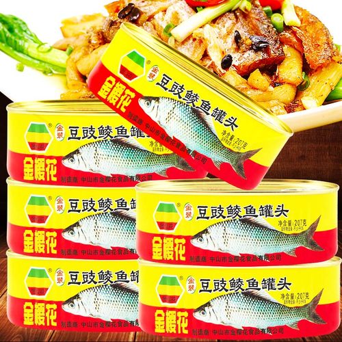 金樱花豆豉鲮鱼罐头五香鲜炸