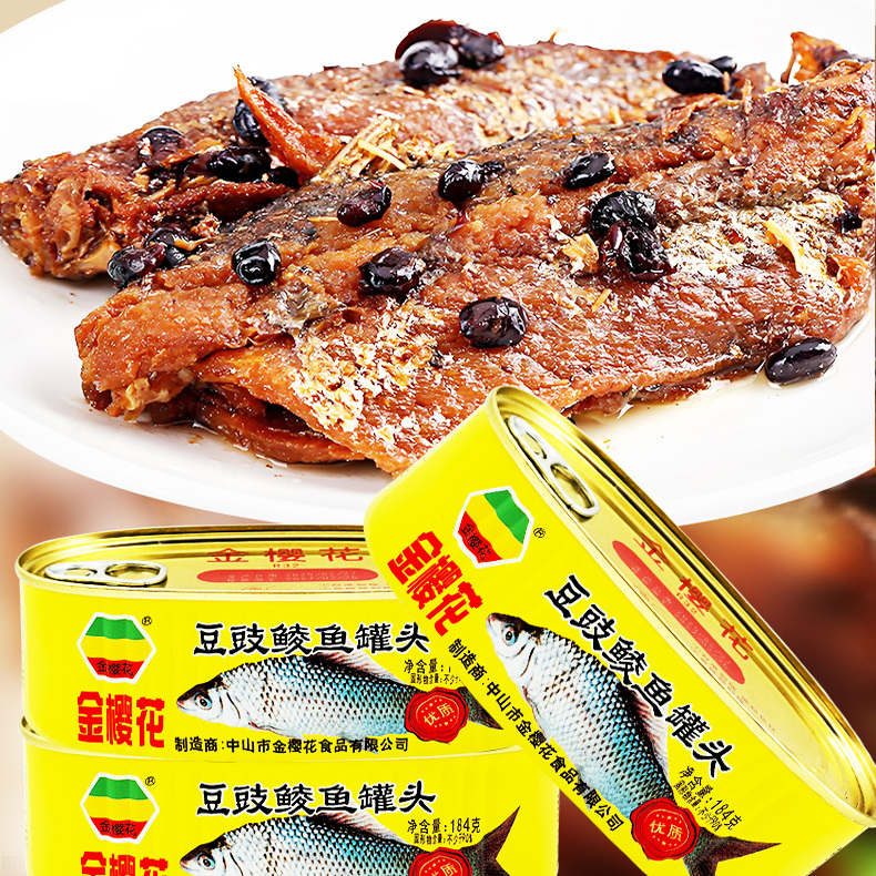 两到三条鱼豆豉鲮鱼即食大罐金装