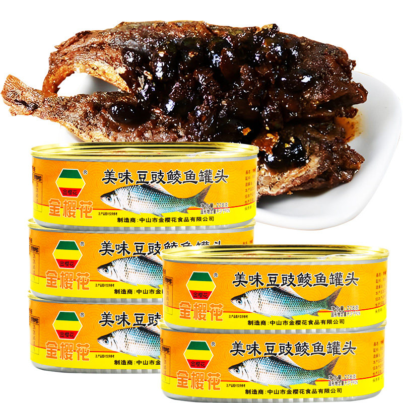 金樱花豆豉鲮鱼罐头228g5罐都有开罐即食下饭菜,水产肉类/新鲜蔬果/熟食,鱼类罐头,淘宝优惠券,粉丝福利购,淘宝优惠卷
