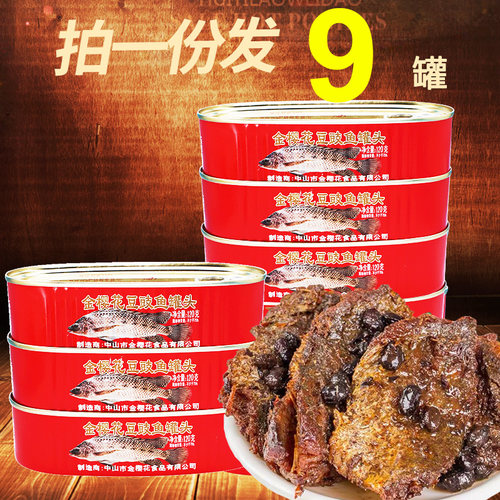金樱花开罐即食下饭菜豆豉鱼