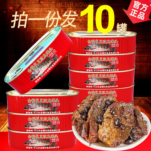 豆豉罐头120g10拌饭罐头五香